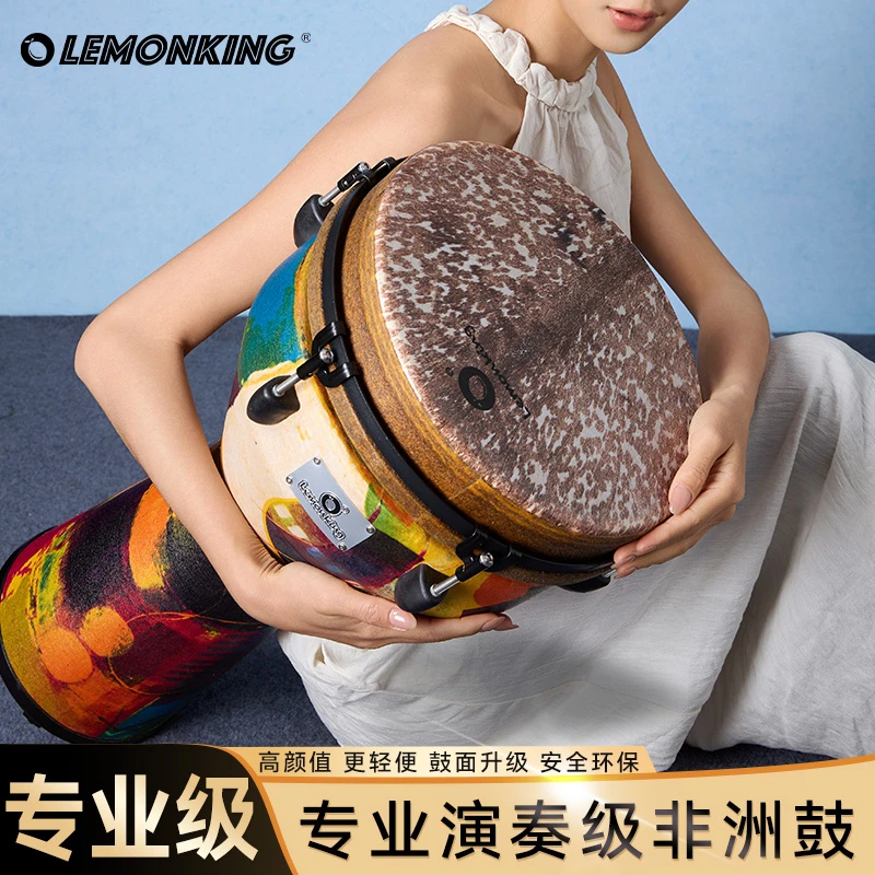 lemonking非洲鼓成人演奏丽江12寸初学演奏手鼓流行品牌梦幻