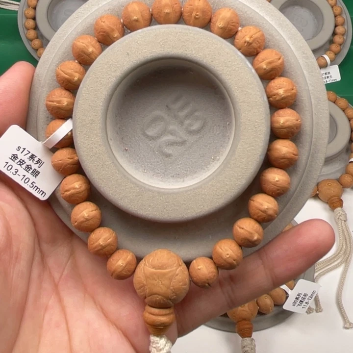 吊坠凤眼菩提06S17