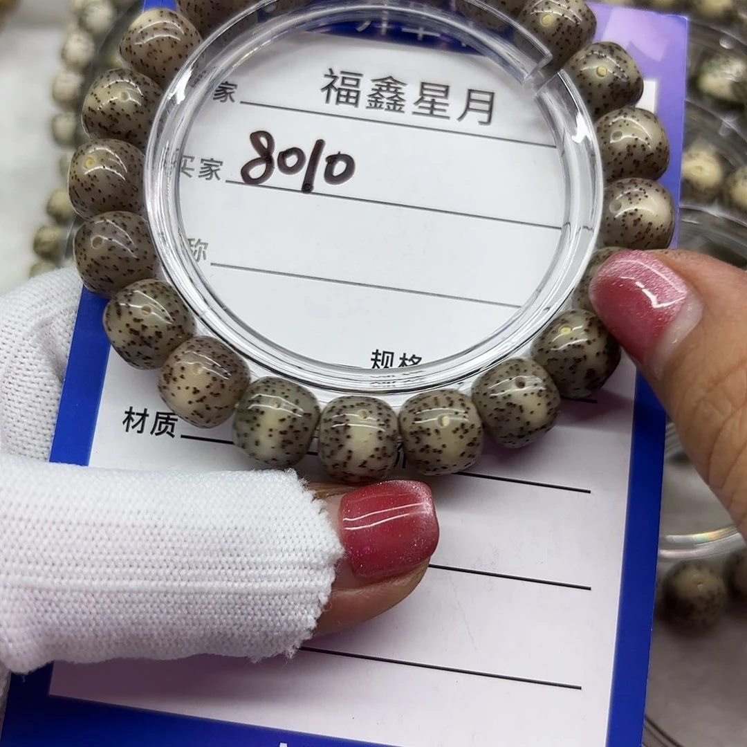 星月菩提吊坠8010//11*10*