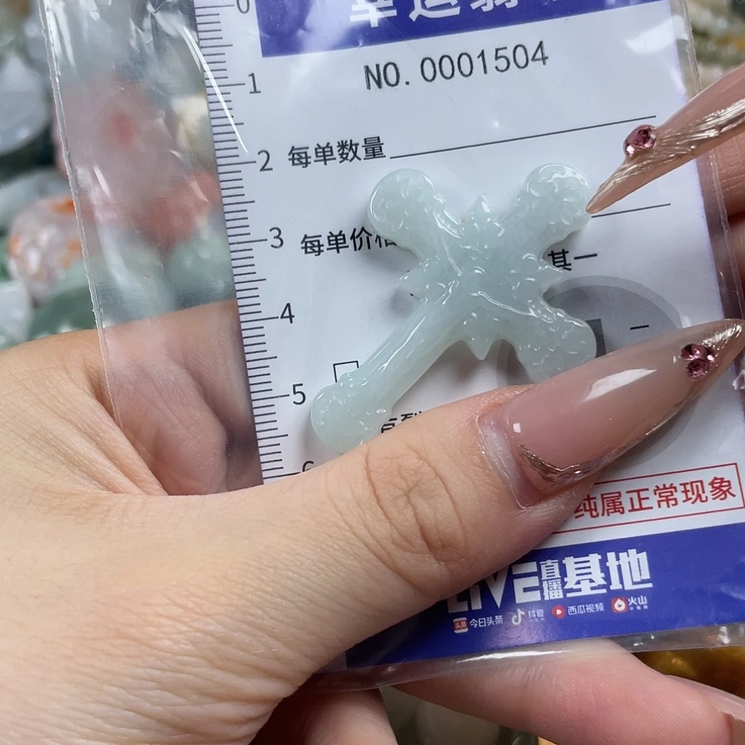 翡翠未镶嵌颈饰hhh