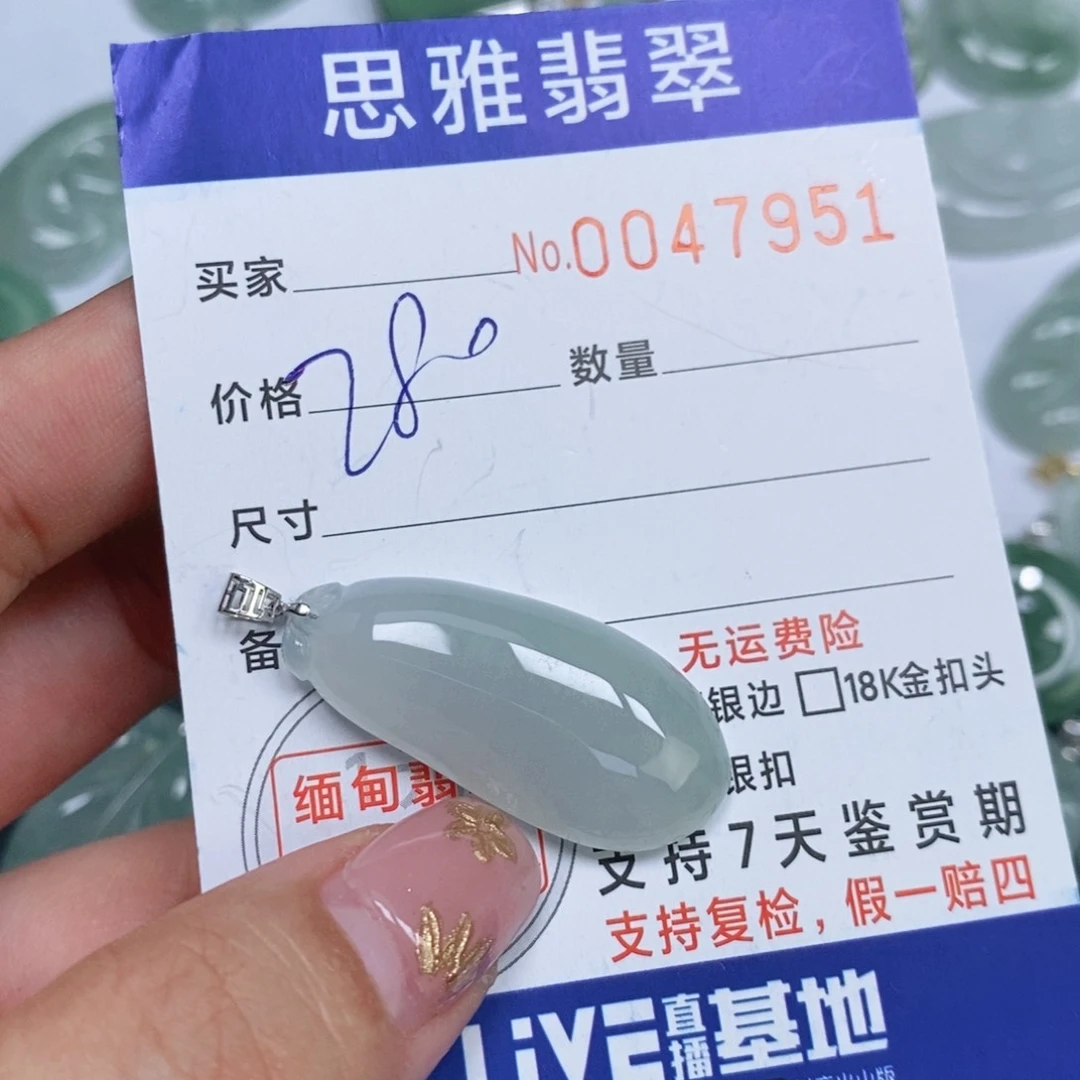 颈饰未镶嵌翡翠天然缅甸翡翠