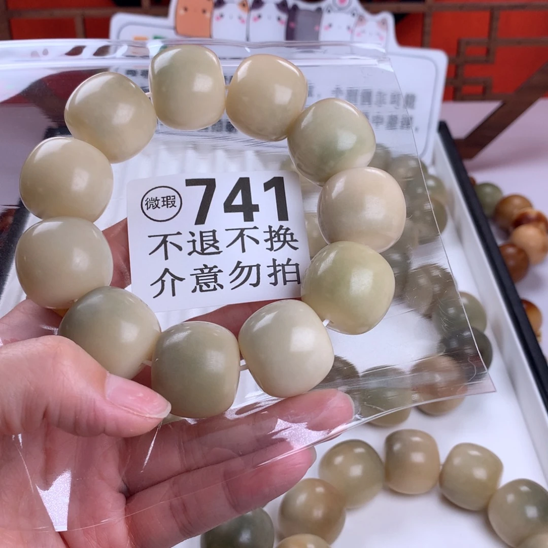 菩提根/象牙果吊坠?****?