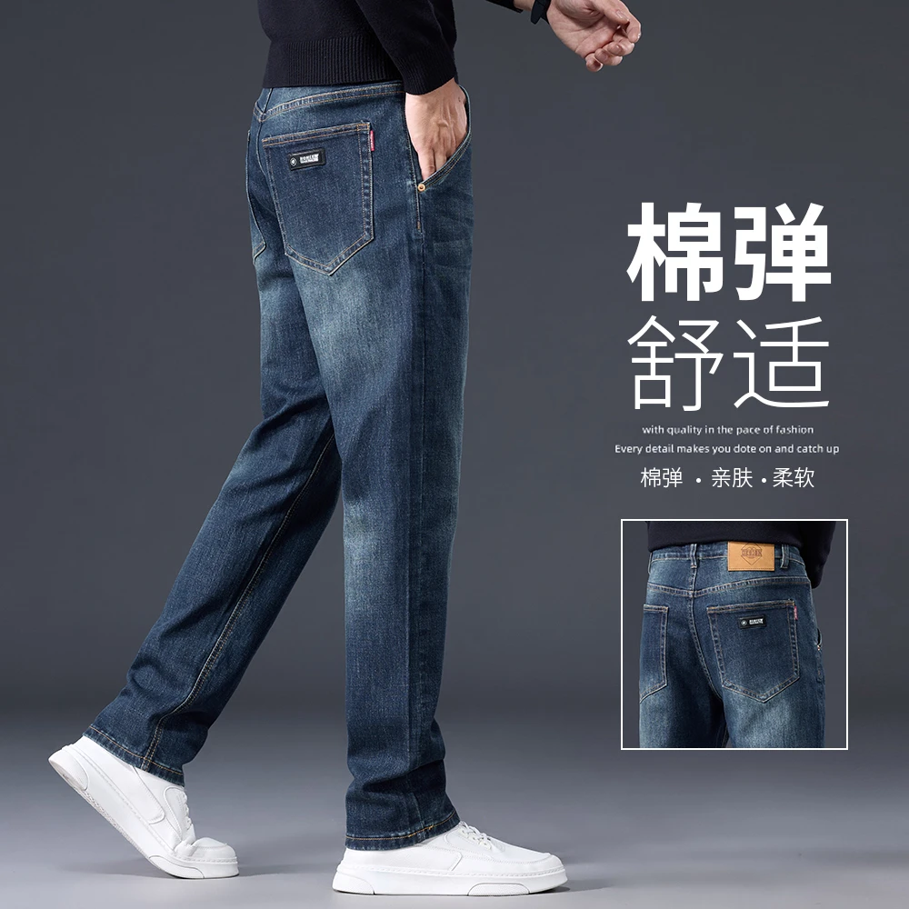 秋季新款水洗弹力牛仔裤休闲百搭经典直筒裤男士韩版潮流长裤562