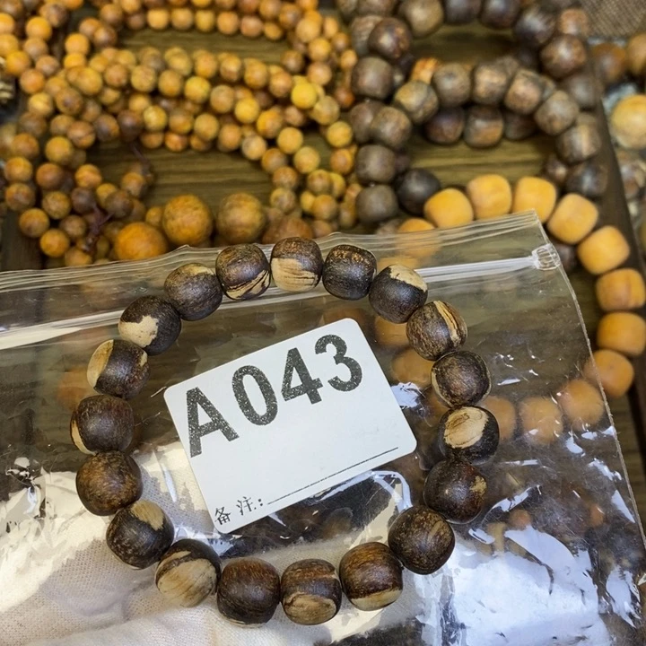 贡木手串/手链10/11黑油妖花