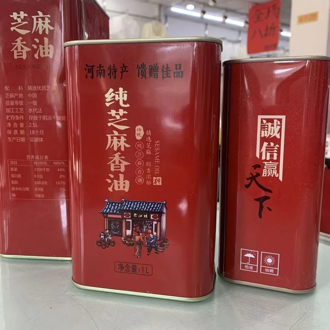 正宗河南驻马店平舆特产纯正白芝麻香油100%纯正100%纯芝麻