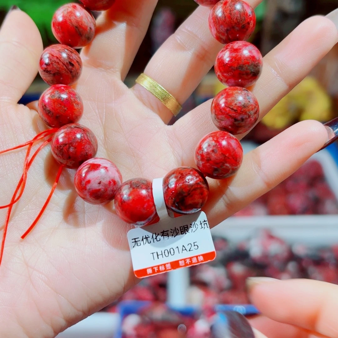 草***。天然辰砂天然朱砂带沙眼沙坑