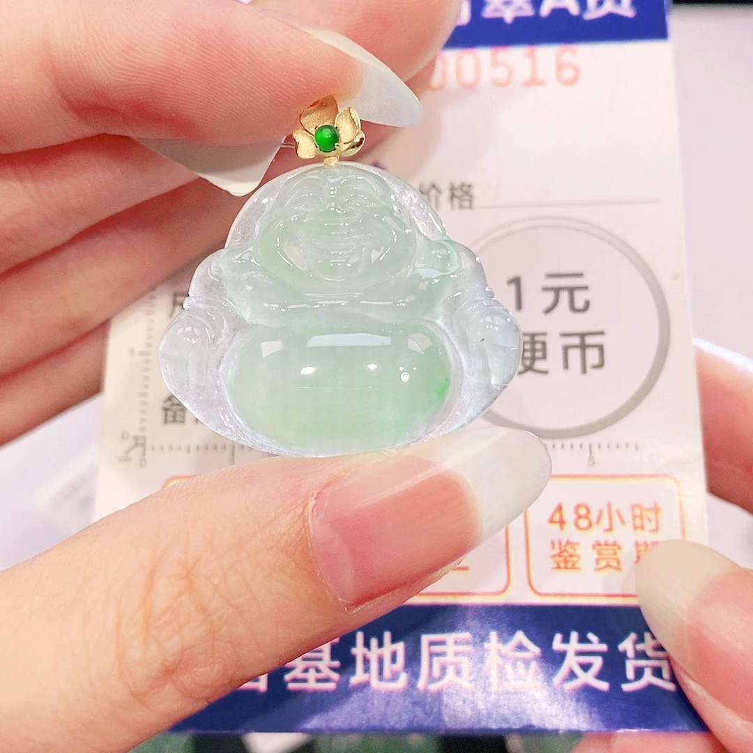 翡翠18K金镶嵌吊坠(不含链)