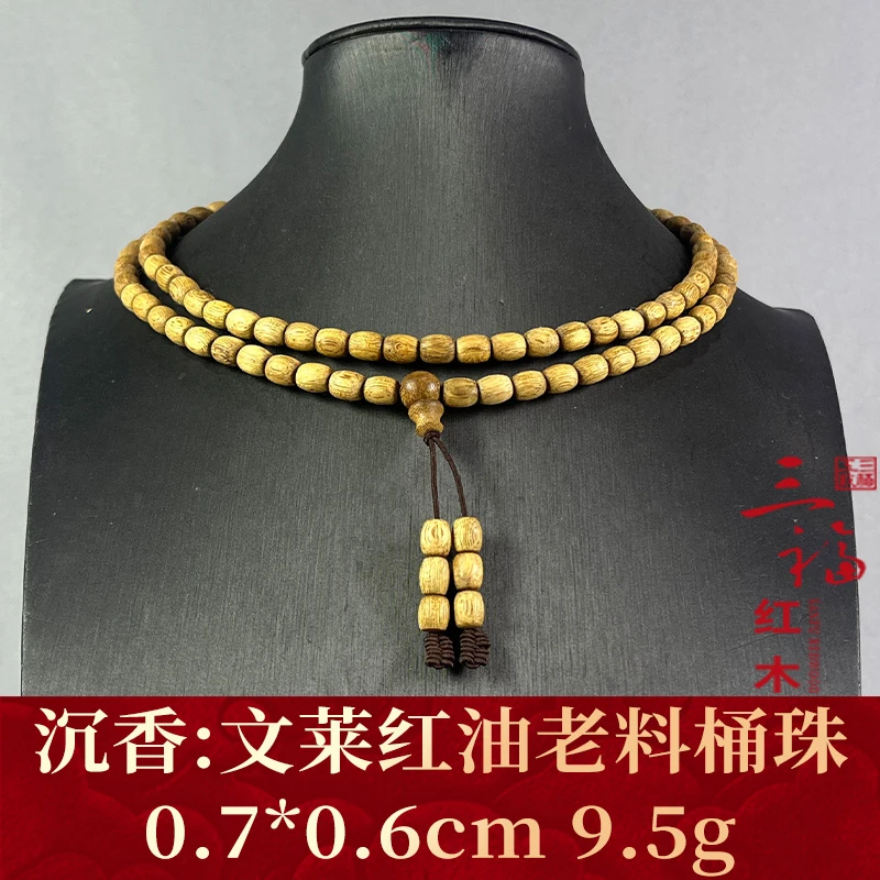 109678 文莱红油老料桶珠 沉香