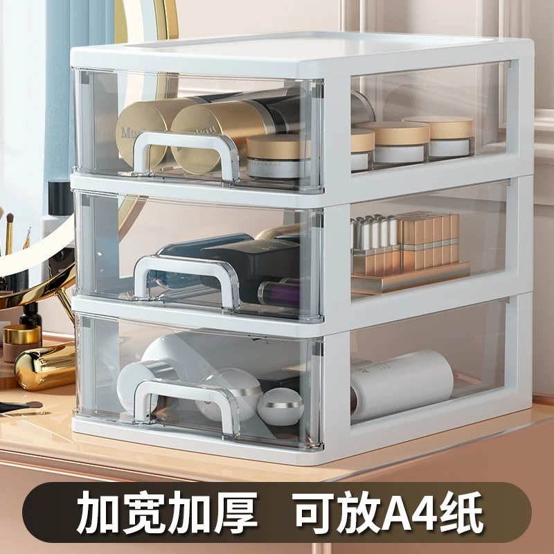 大号A4纸可放透明桌面收纳盒小抽屉式书桌收纳柜塑料迷你储物多层