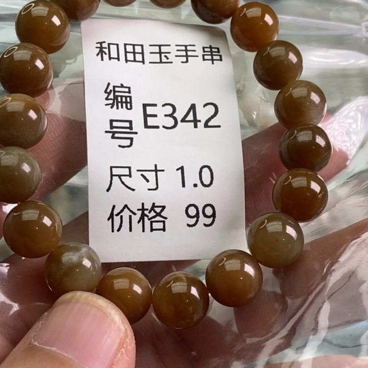 未镶嵌手链和田玉