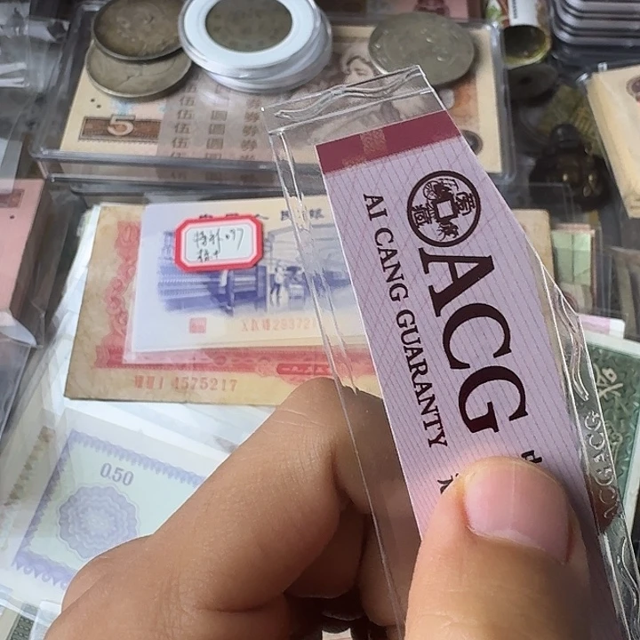 M***周全新657………………全新