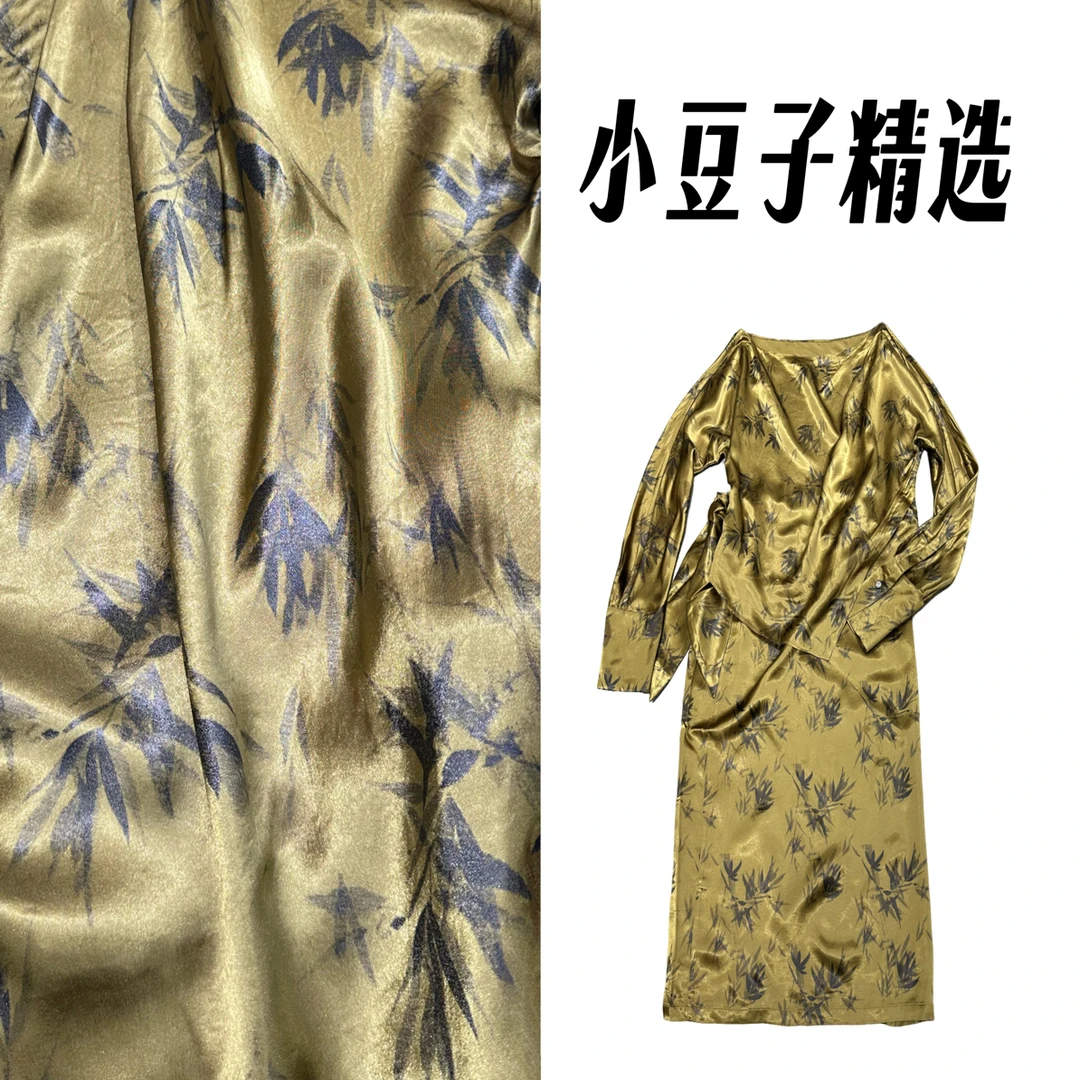 【南油小豆子精选】新款优雅醋酸缎上衣➕半裙套装