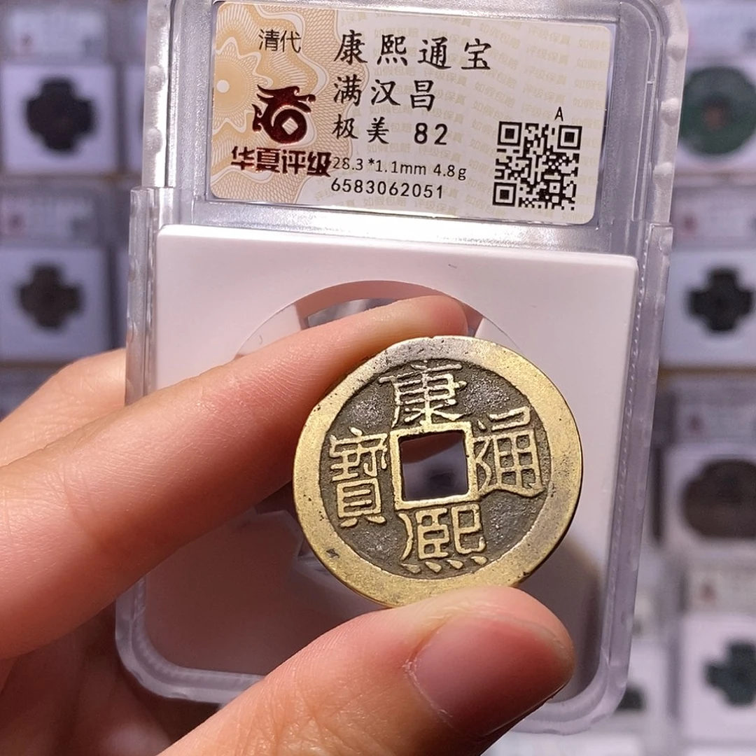 铜康熙昌，28+华夏82分，2051