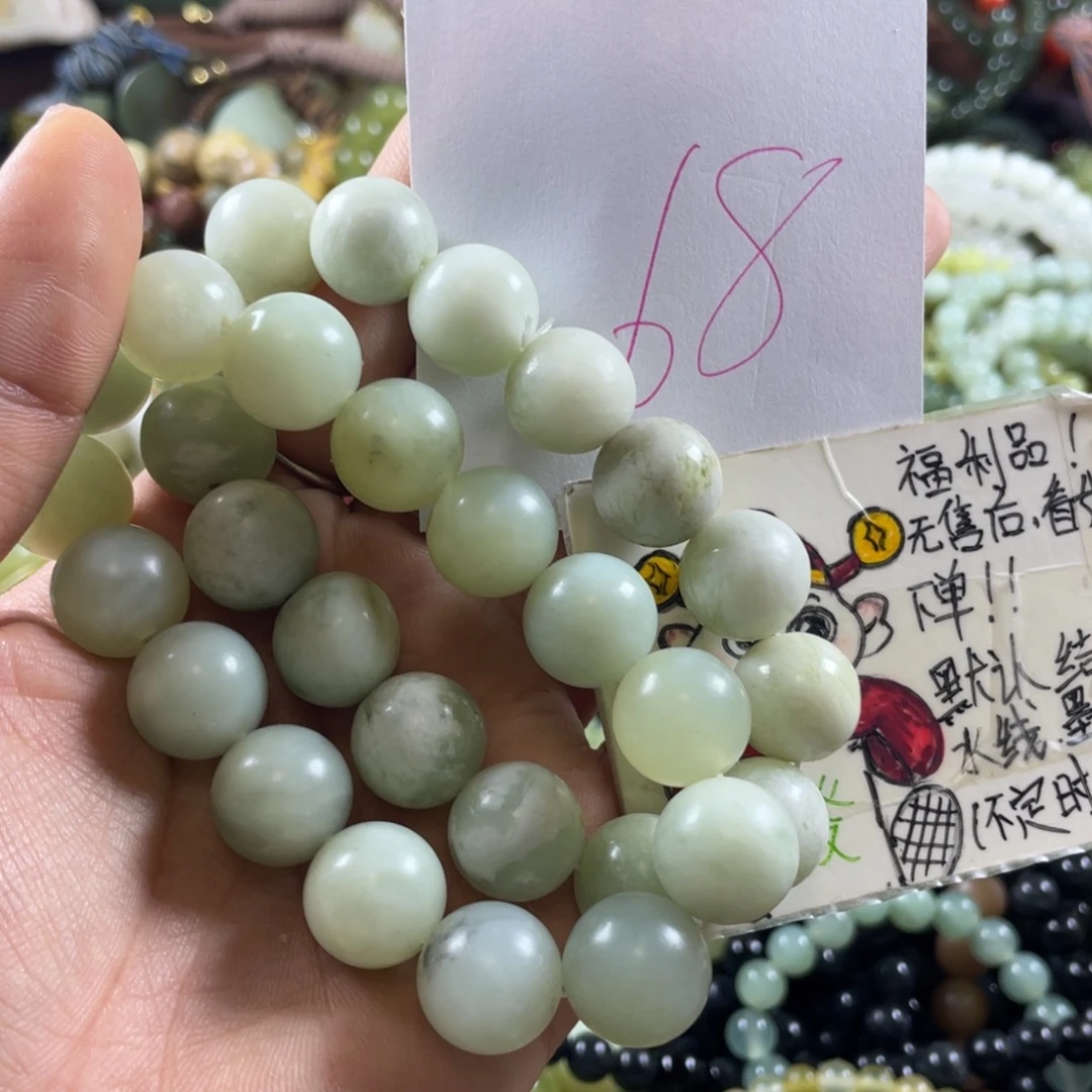 未镶嵌蛇纹石玉手串