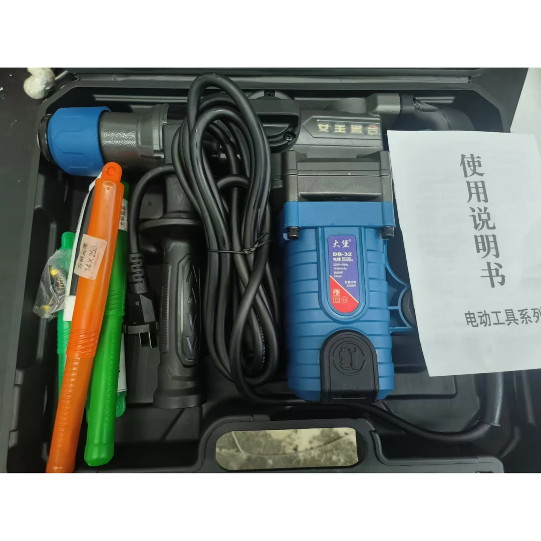 大堡工业级安全离合电锤32气缸3米电源线（送五根钻头工具箱）