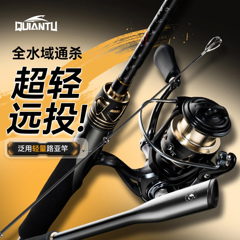 千渡荣耀钓竿通用钓鱼竿直柄新手路亚套装官方正版路亚竿