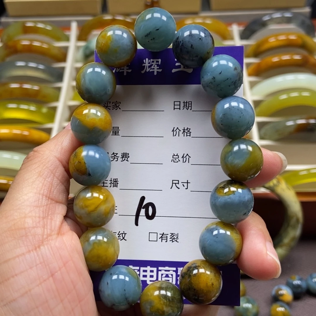 粉***咩未镶嵌蛇纹石玉手串