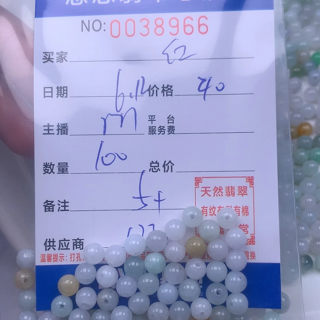 未镶嵌手链翡翠S****红