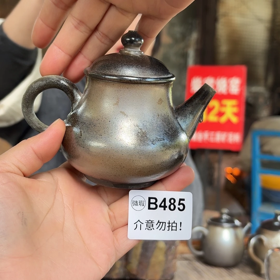 坭兴陶纯柴烧原矿泥料纯手工壶180毫升