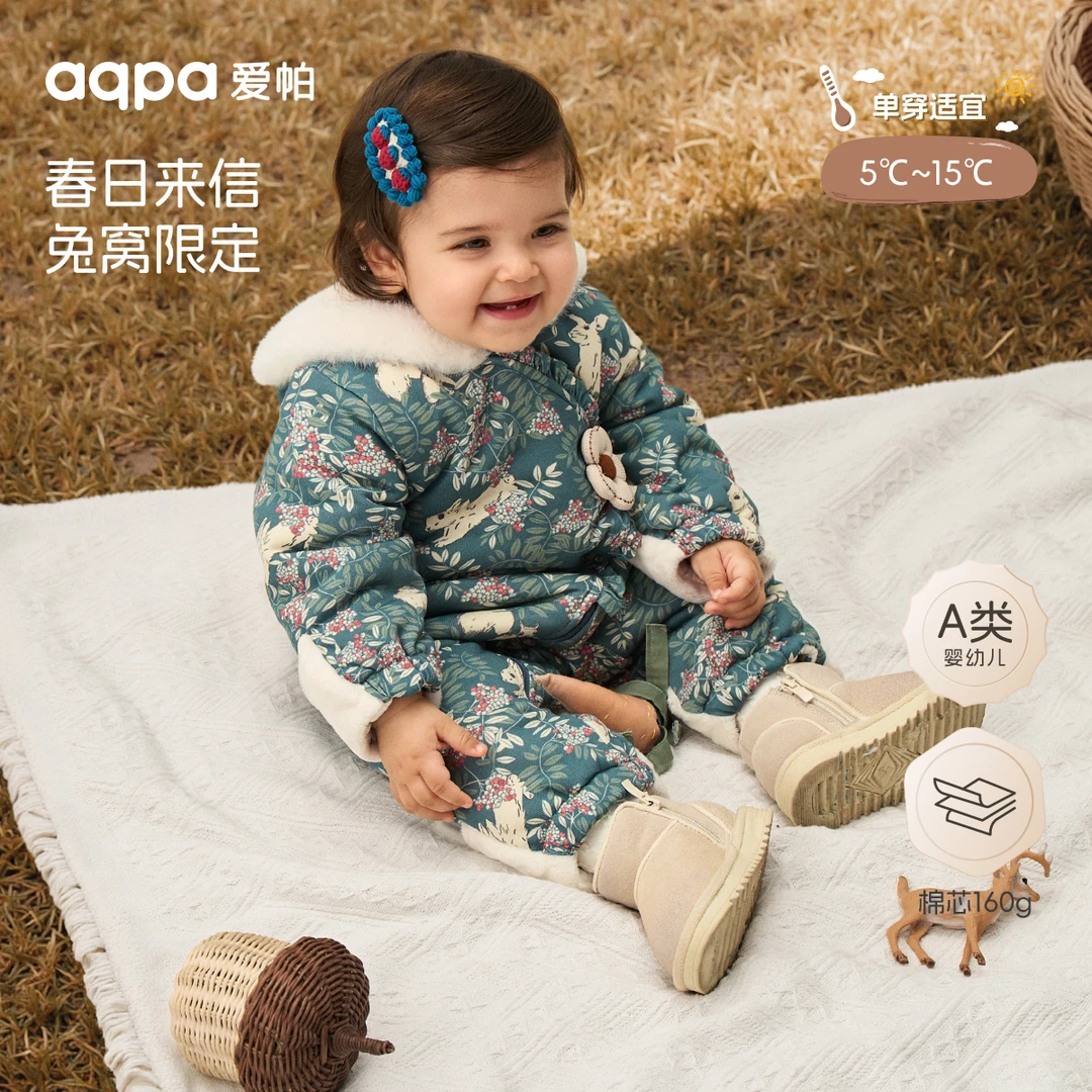 【爱丽丝迷宫】aqpa爱帕宝宝儿童秋冬长袖侧开连体衣婴幼儿哈衣棉服