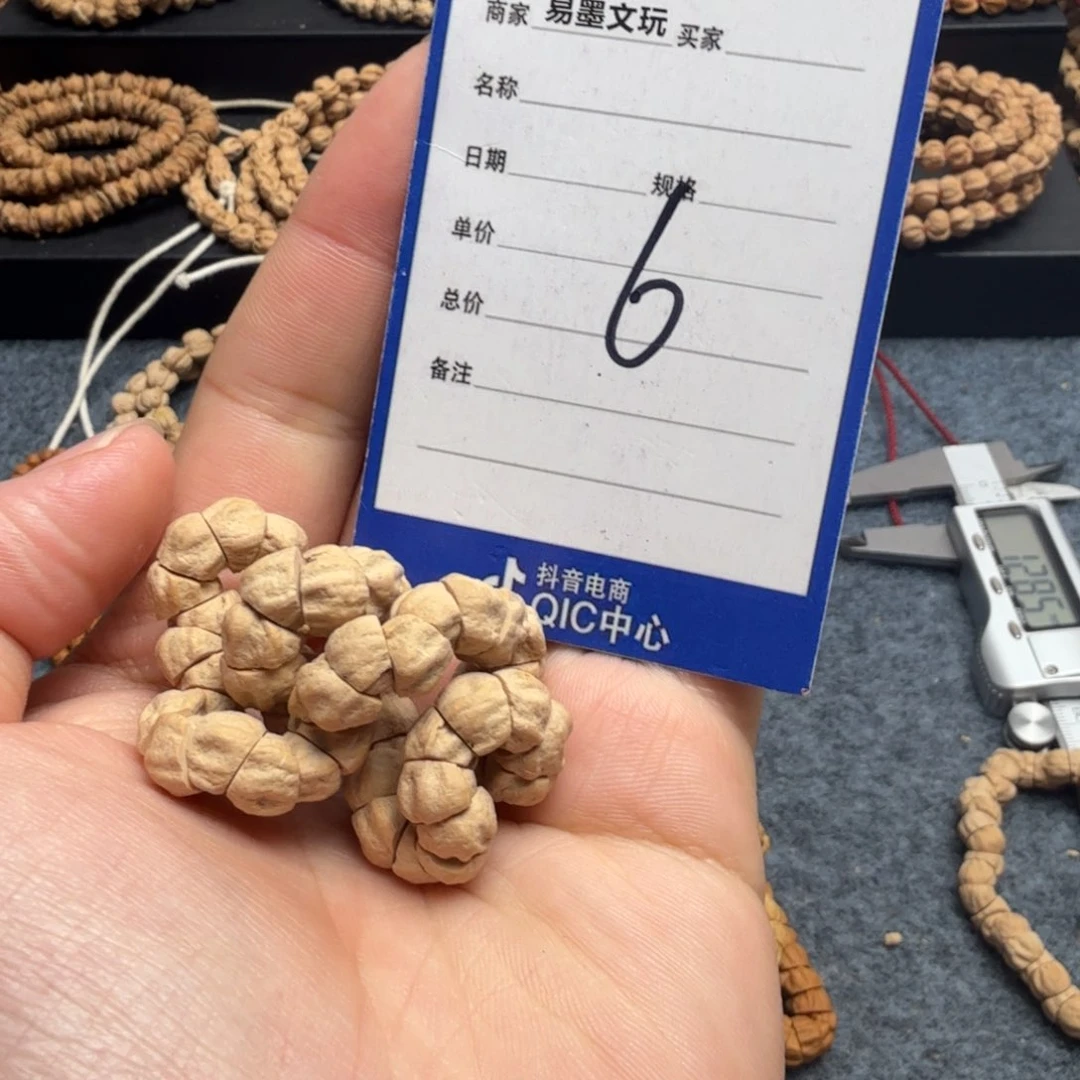 柏香籽/百香籽手串6