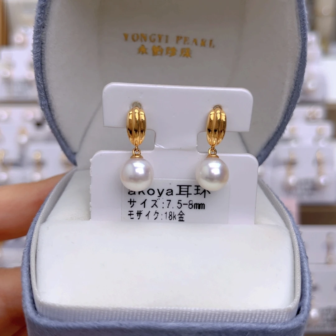 18K金镶嵌耳饰海水珍珠