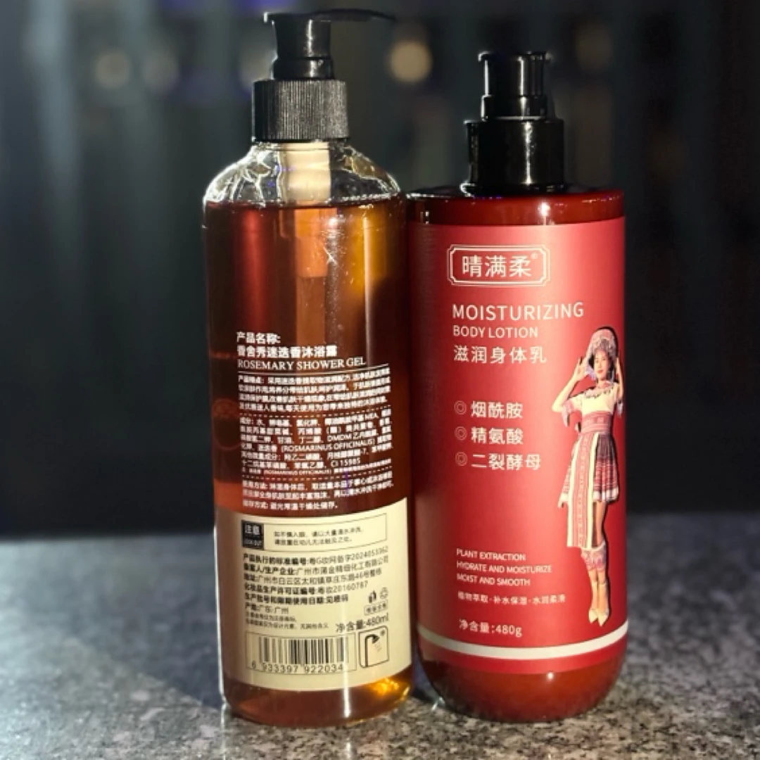 晴满柔滋润身体乳烟酰胺角鲨烷+除螨止痒保湿沐浴露套装