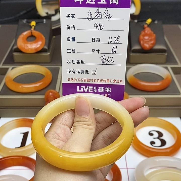 尛***鑫石英质玉（黄龙玉）未镶嵌手镯