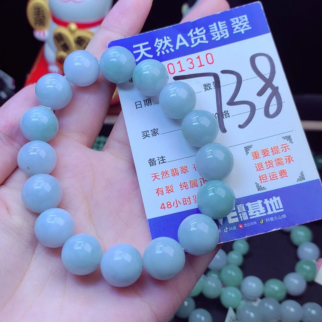 翡翠未镶嵌毛衣链13➕
