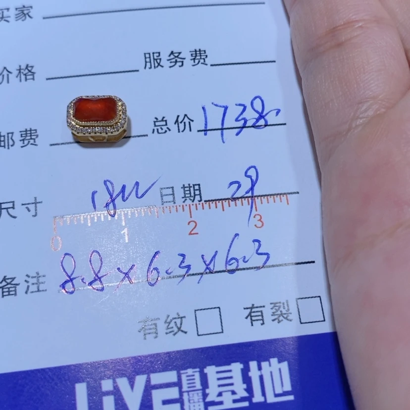 【闪购商品】颈饰18K金镶嵌翡翠豆*