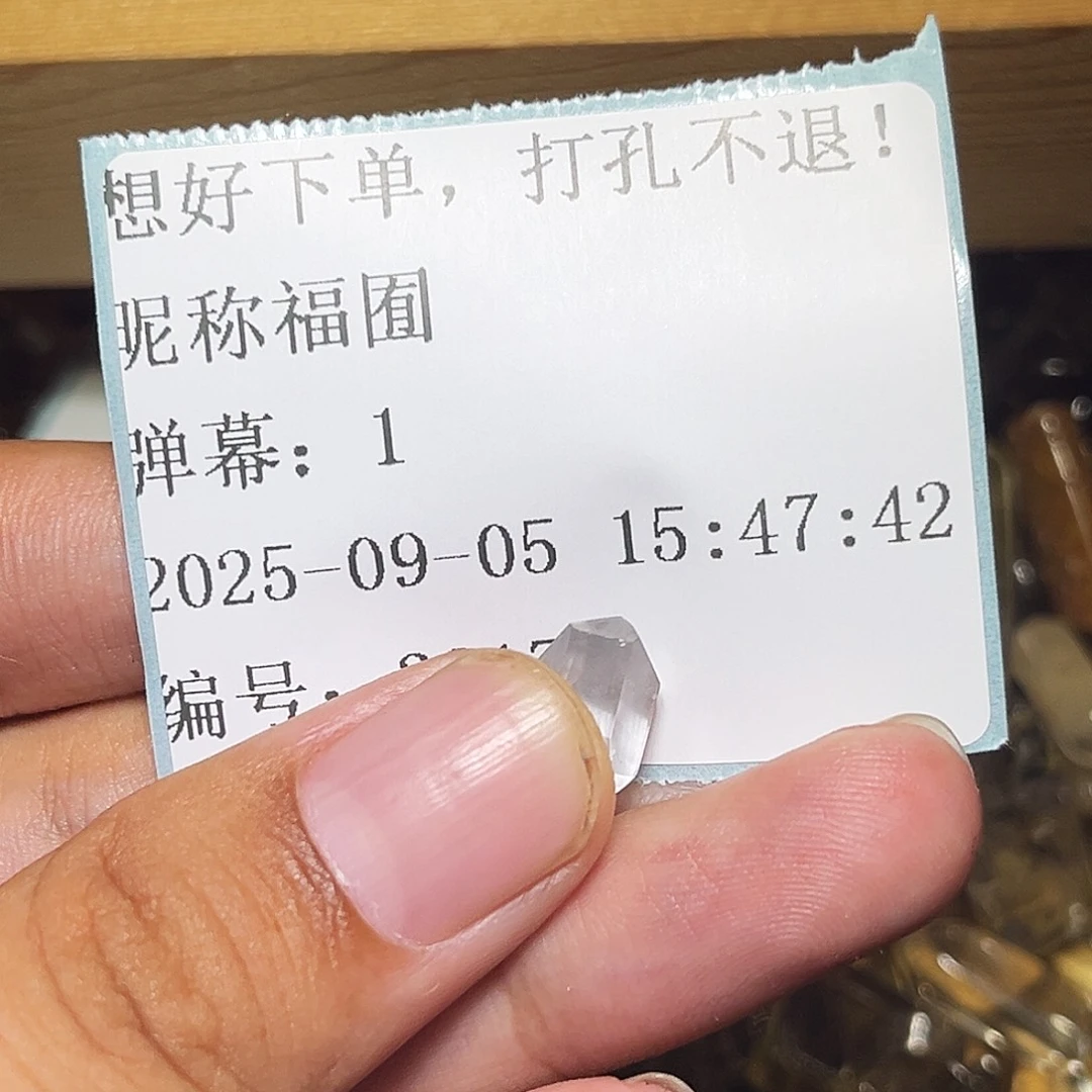 ᨳ****银S925镶嵌眼镜紫晶