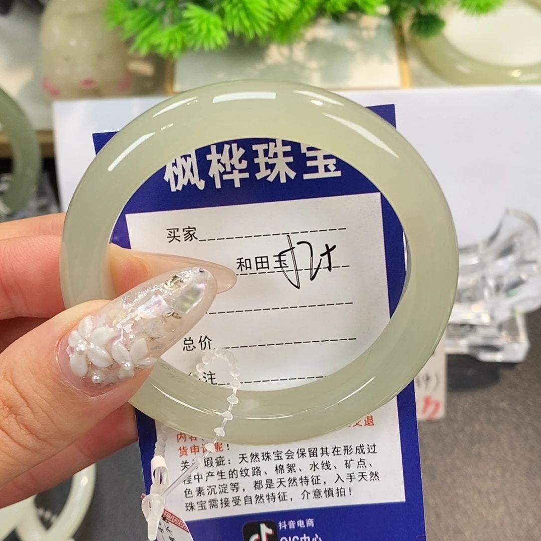 和田玉未镶嵌手镯