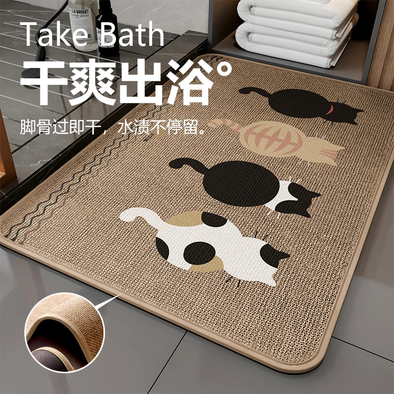 浴室地垫卫生间吸水亚麻防滑免洗防水垫子耐脏吸水垫门垫浴室脚垫