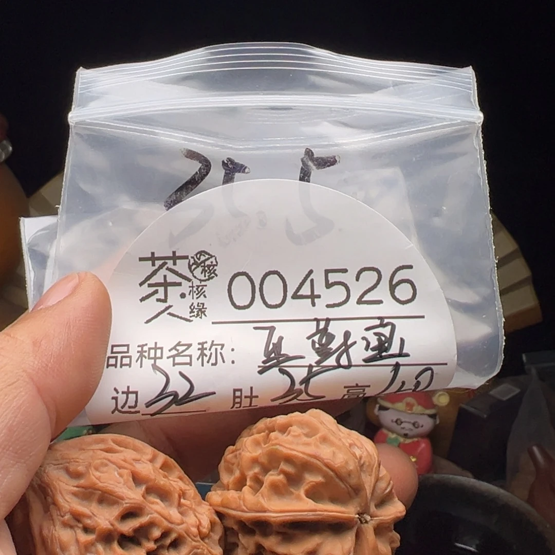 文玩核桃吊坠今天