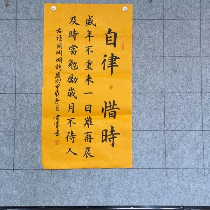 书法：：：：：：：：：：：：：：：：：：