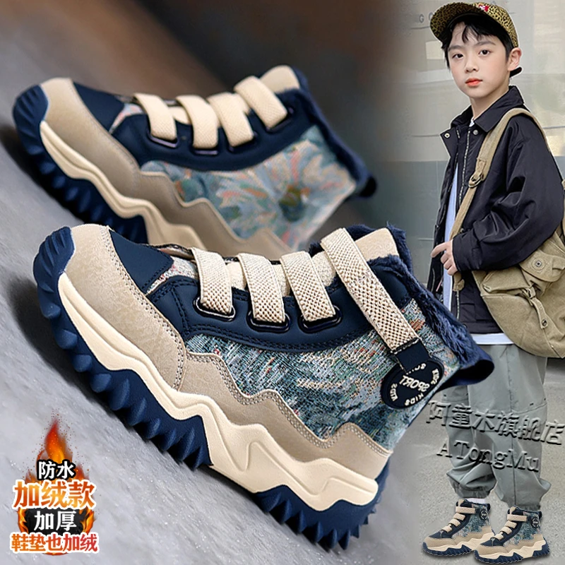 阿童木儿童雪地靴男童棉鞋2025冬季防水防滑棉靴男孩加绒保暖冬靴