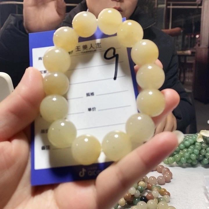 密玉（石英质玉）未镶嵌挂坠