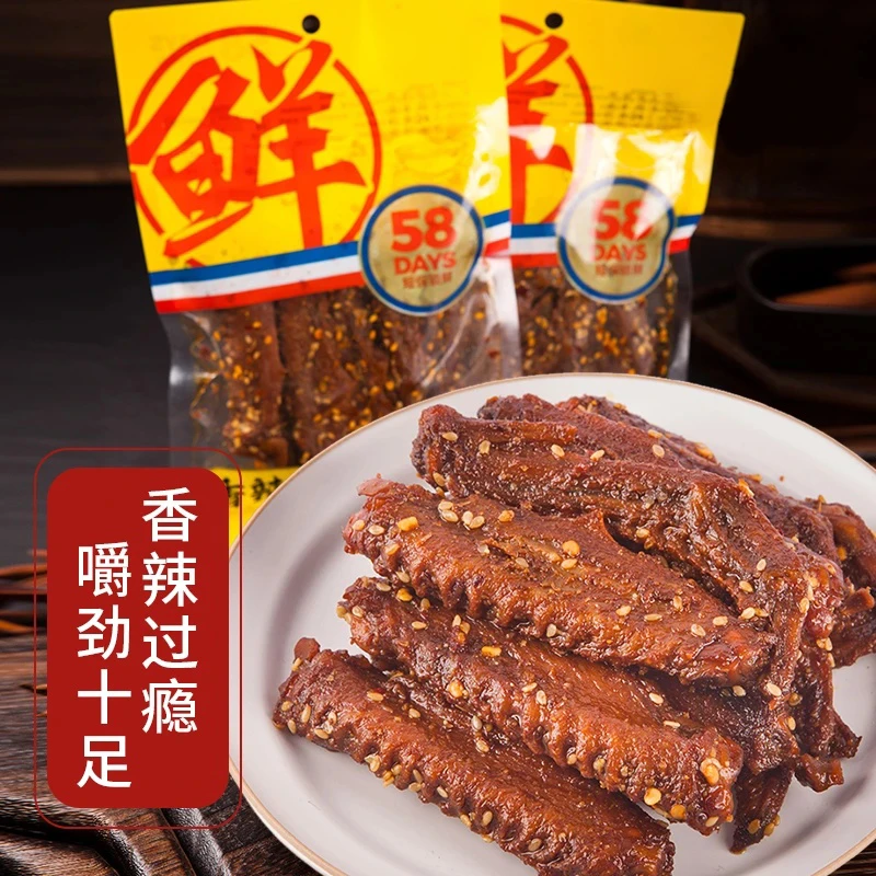 鸭翅锁鲜鸭翅香辣卤味翅中翅尖肉类年货上班追剧零食解馋肉厚饱满