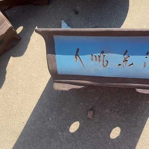 紫砂宜兴紫砂40蓝马槽