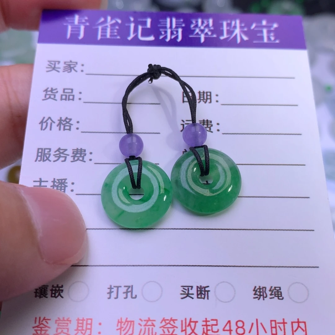 未镶嵌挂件翡翠翡翠