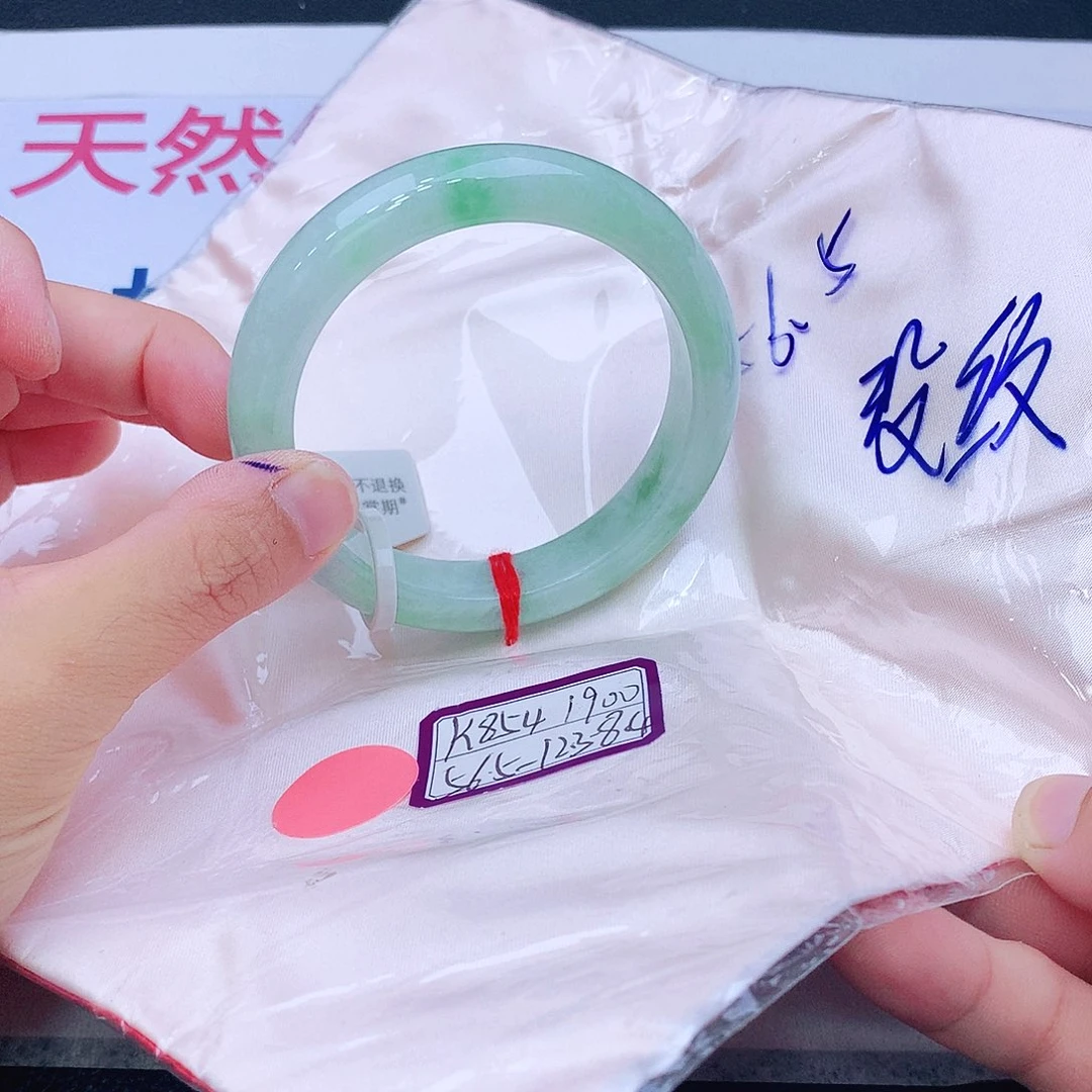未镶嵌手镯翡翠翡翠