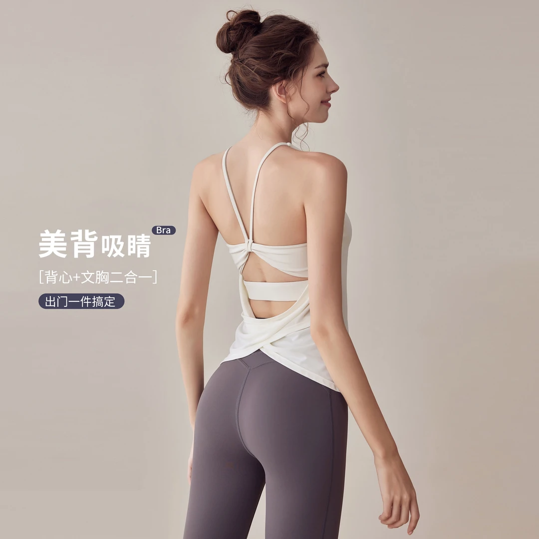 岚纹含胸垫假两件运动背心女跑步健身上衣交叉美背瑜伽内衣T恤