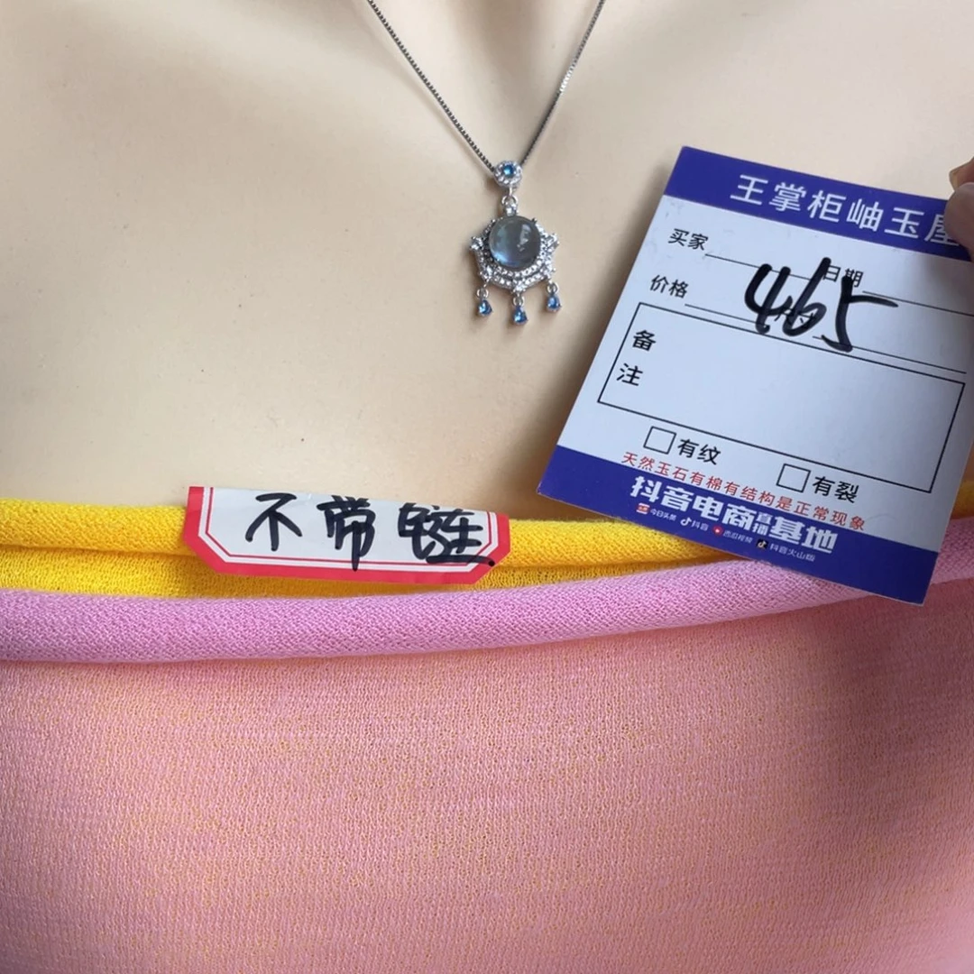 银S925镶嵌手链海蓝宝石