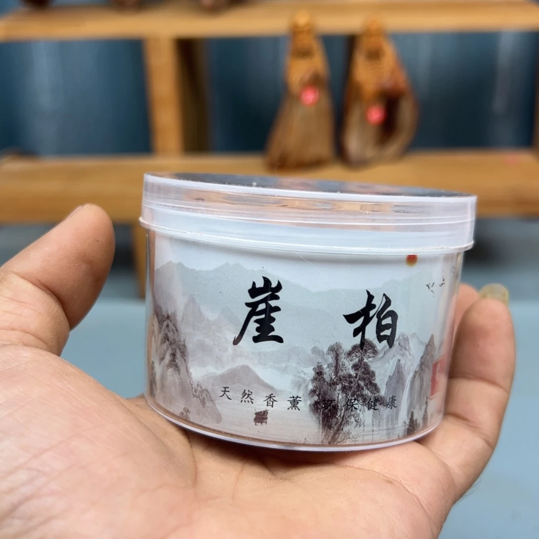 赵***机木崖柏6盒倒流香手把件