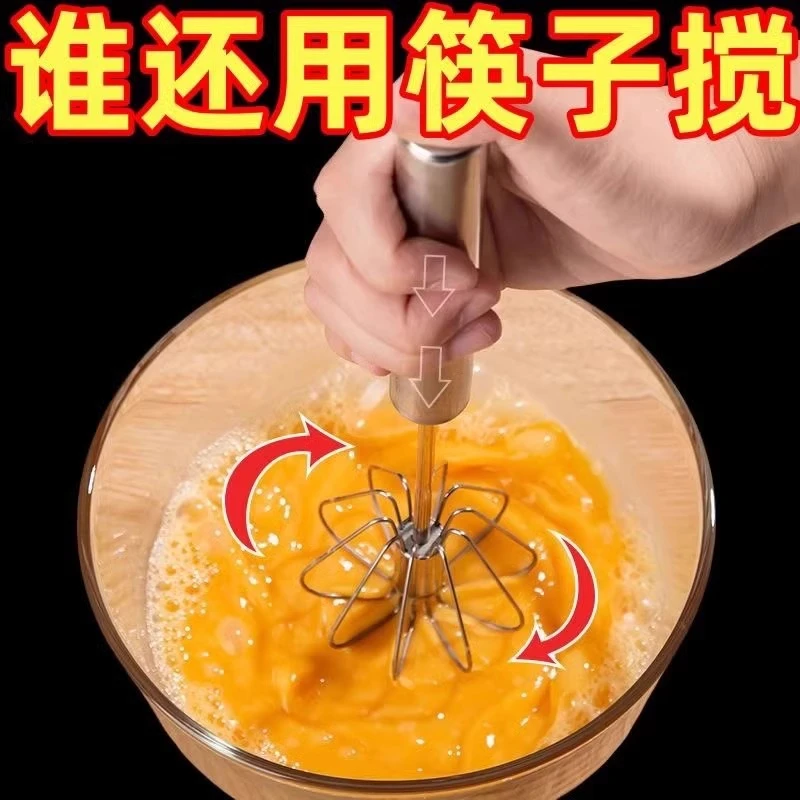 半自动打蛋器家用不锈钢烘焙鸡蛋奶油打发器甩蛋打蛋棒手动搅拌器