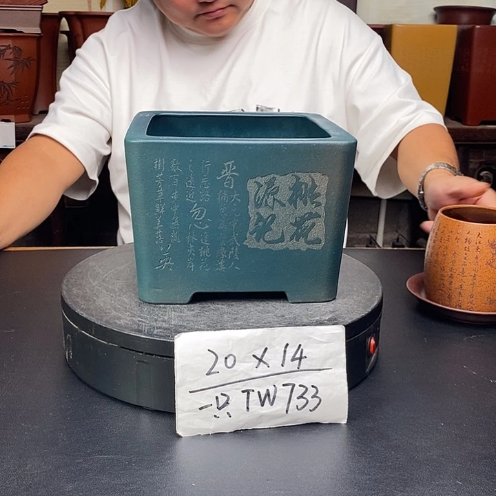 紫砂花盆货号一只TW733