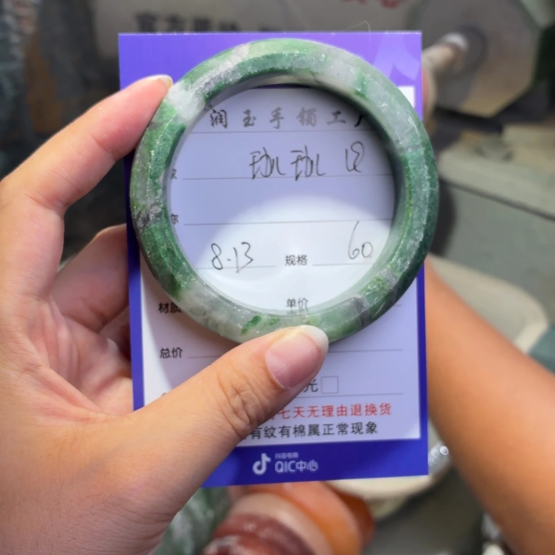 珈***珈石英质玉手镯未镶嵌