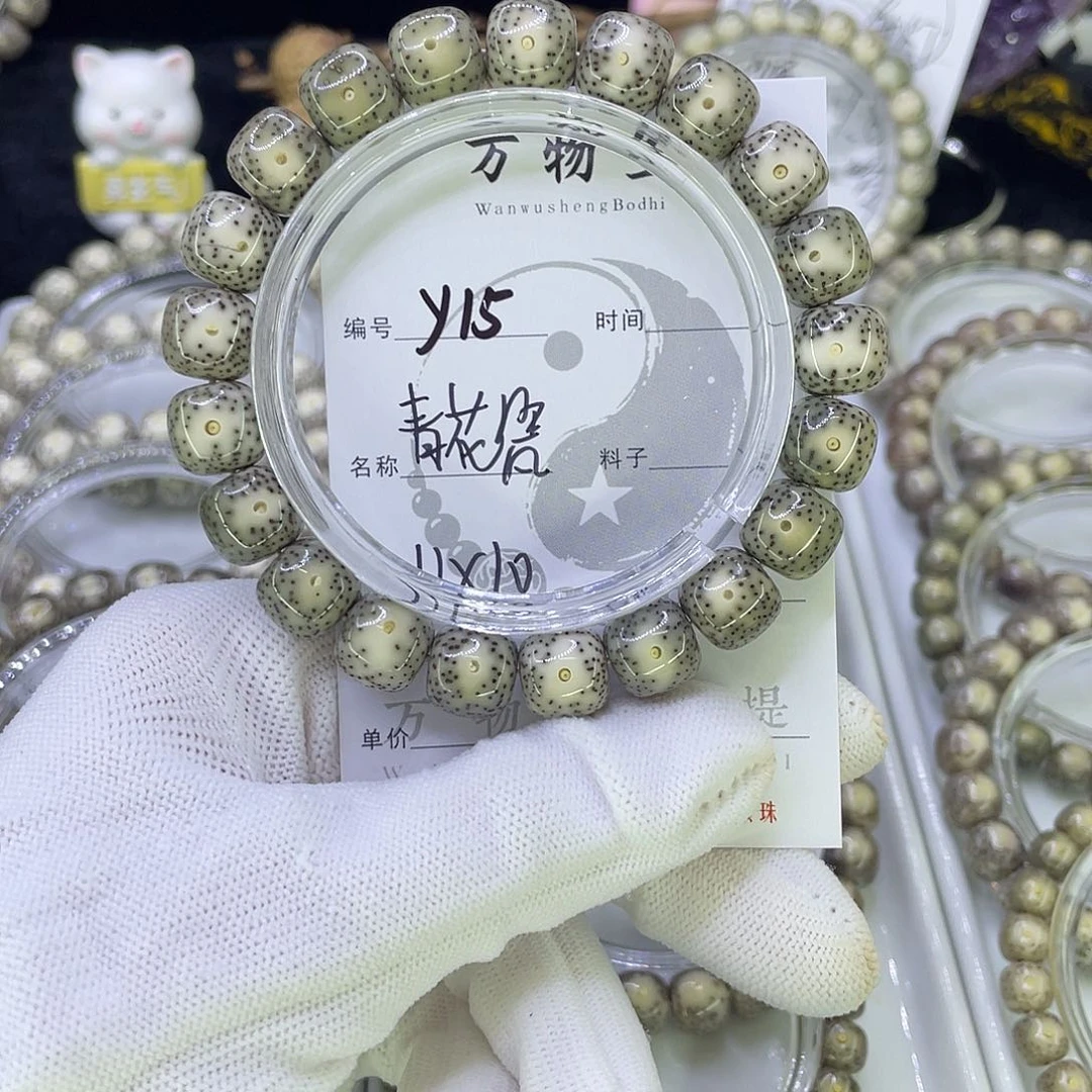 吊坠星月菩提Y青花瓷