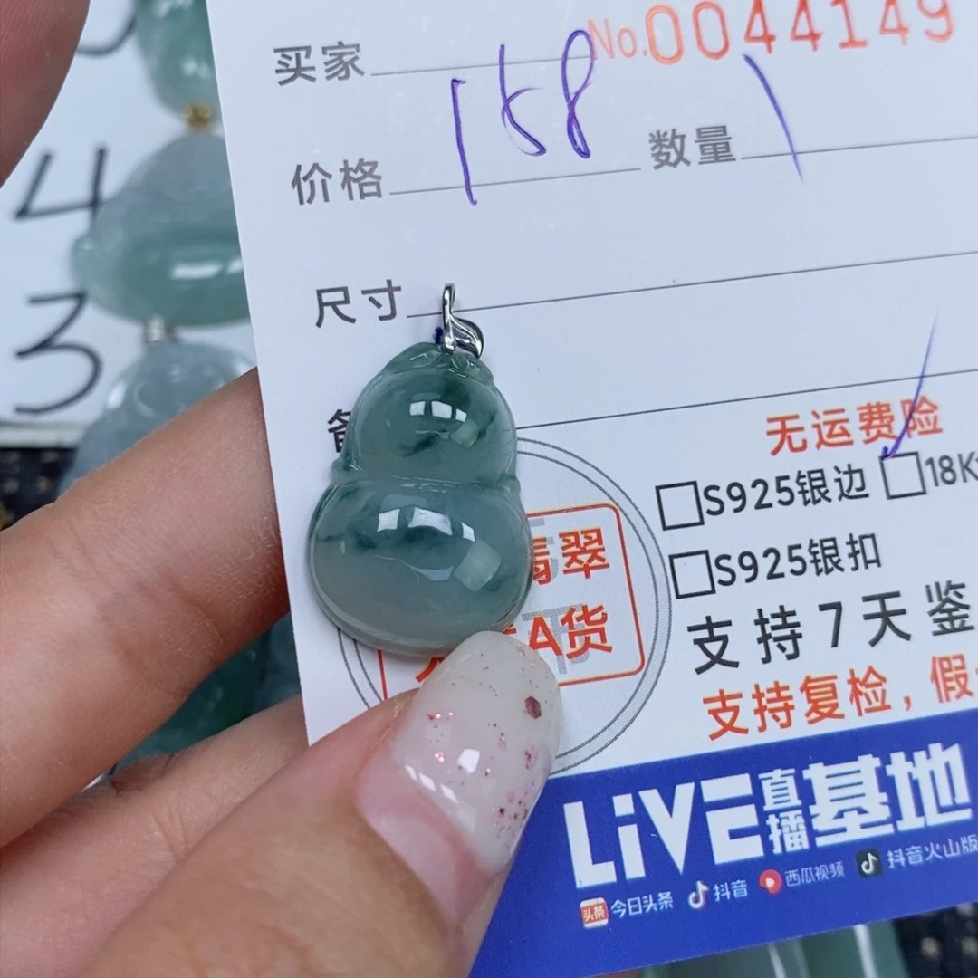 颈饰未镶嵌翡翠天然缅甸翡翠