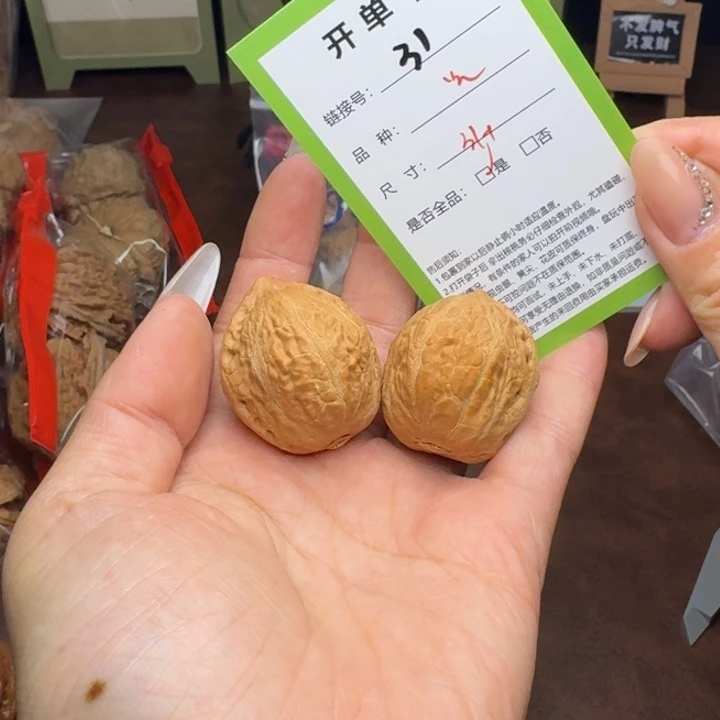 文玩核桃吊坠核桃31